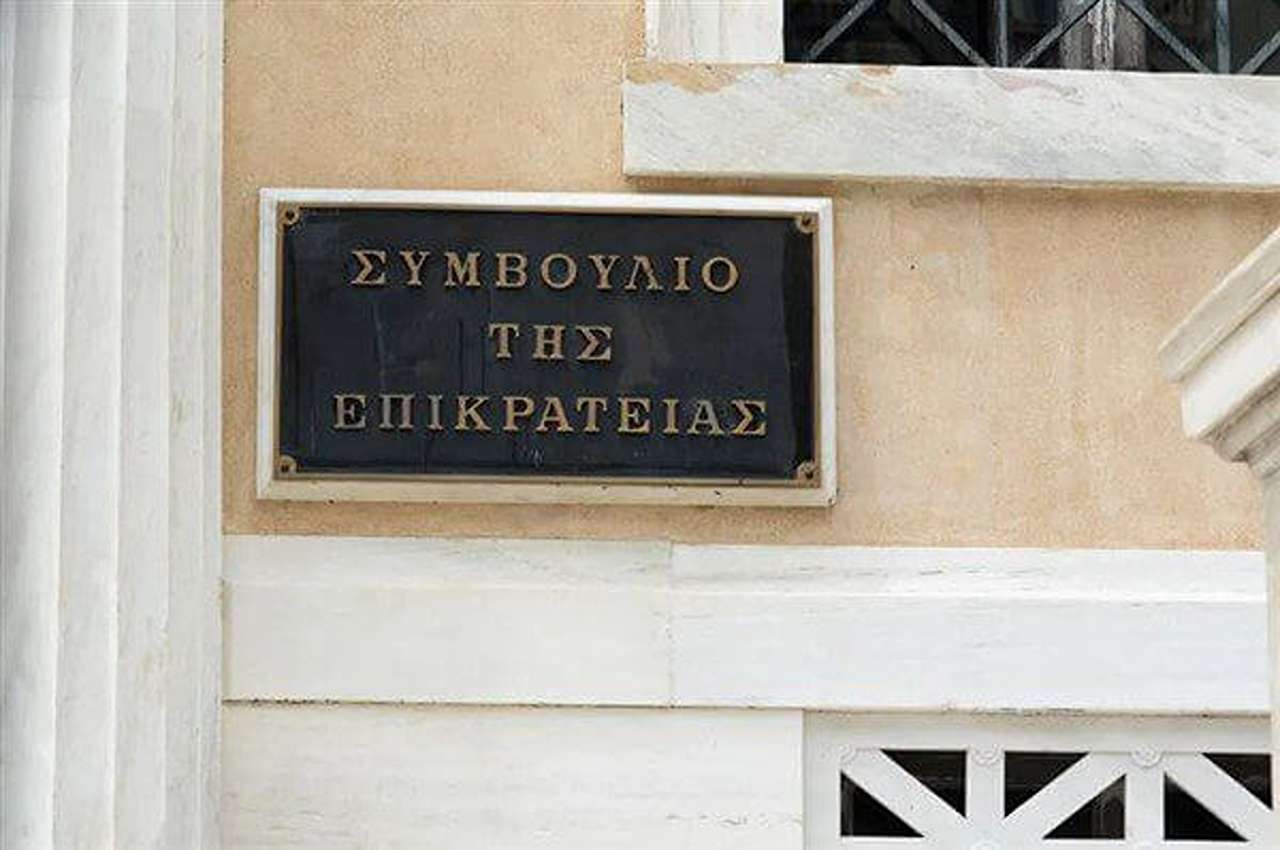 eΘέμις νομικά νέα